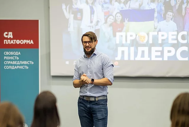 Люб´язно надано громадською організацією СД Платформа 