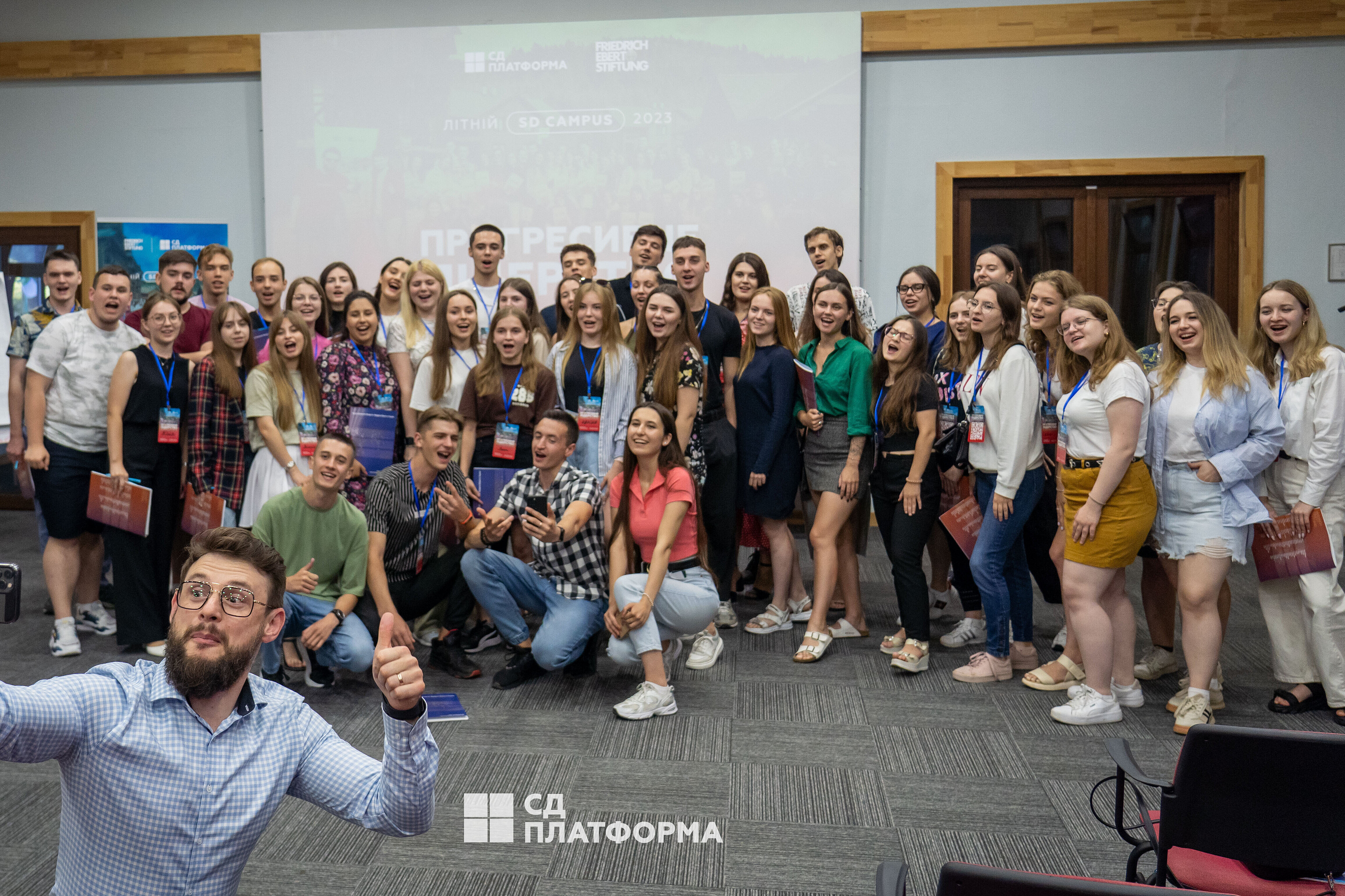 Summer SD Campus 2023