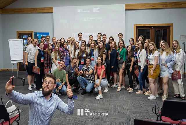 Люб´язно надано громадською організацією СД Платформа