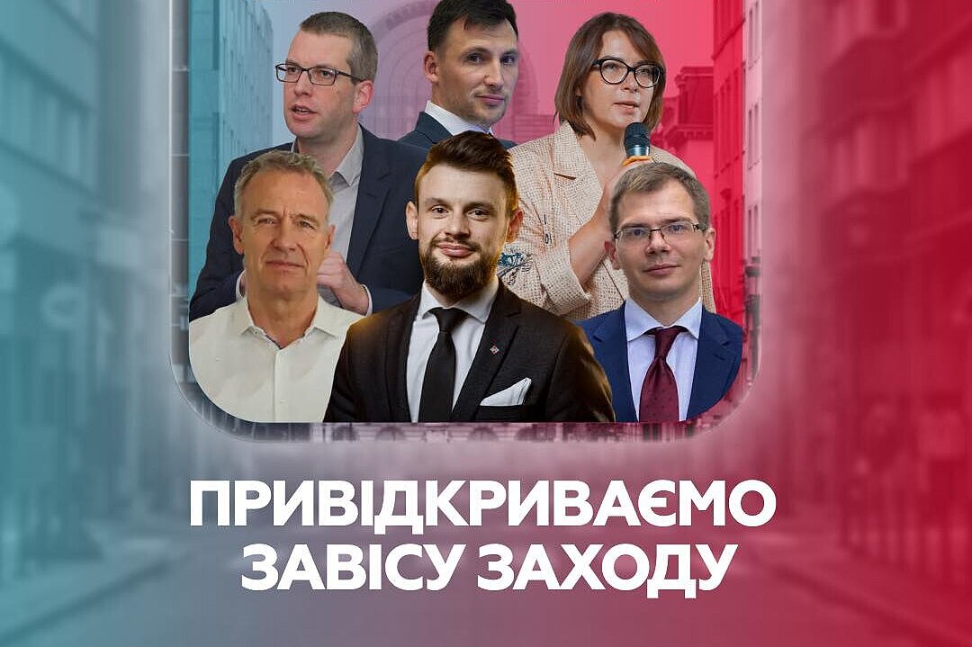 Люб´язно надано громадською організацією СД Платформа 