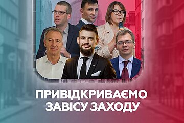 Люб´язно надано громадською організацією СД Платформа 