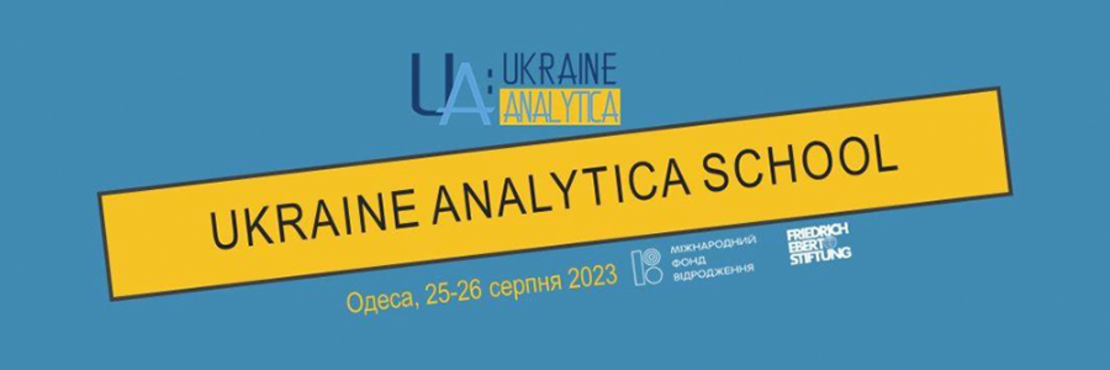 Ukraine analytica school