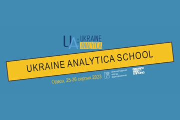 Ukraine analytica school