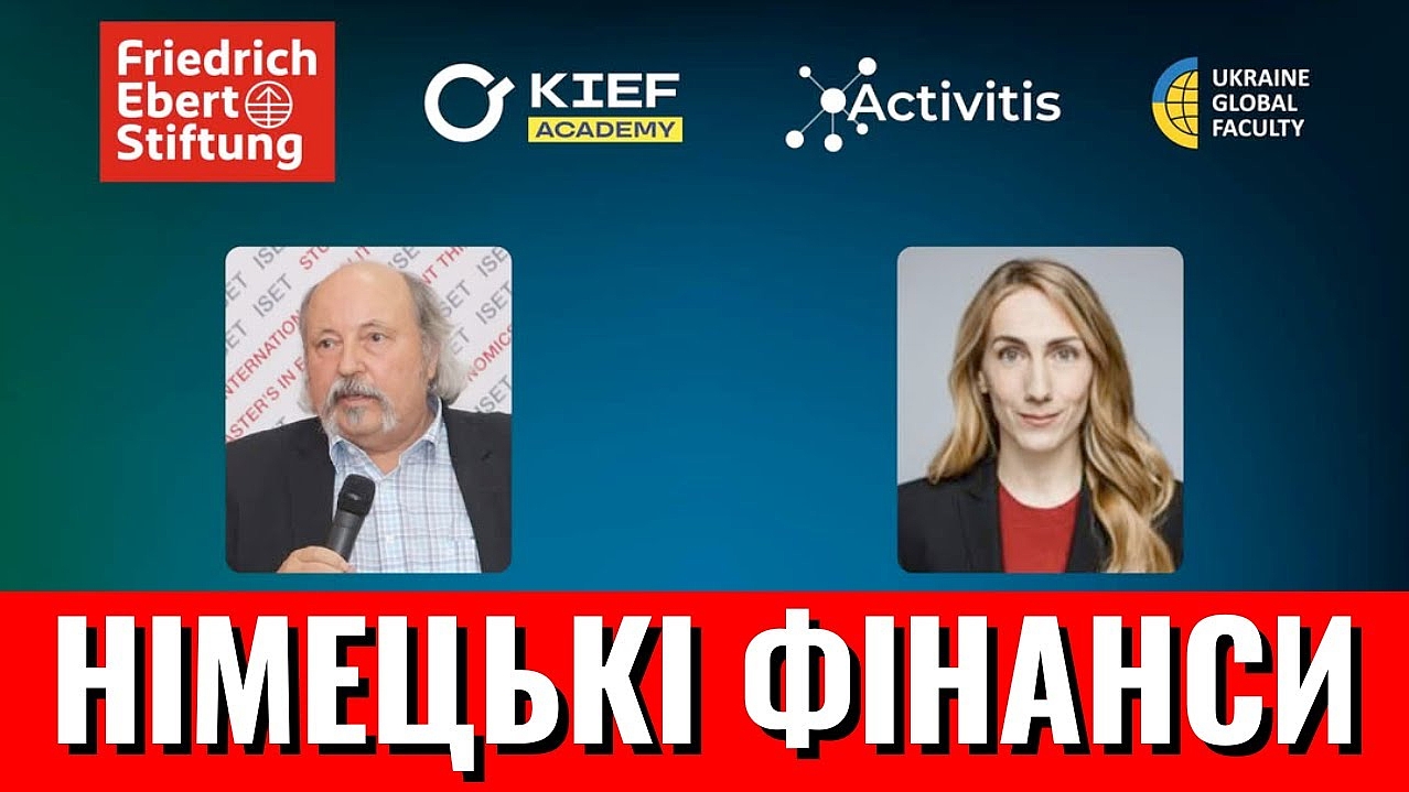 Training course "The Path to Prosperity of Ukraine: Experience of Germany" has been launched