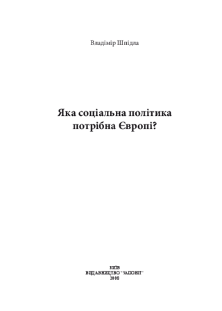 Jaka socialna polityka potrivna Jevropi?