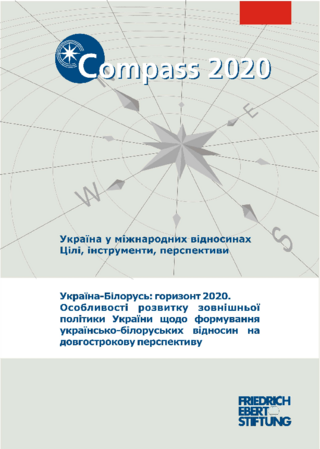 Ukraïna - Bilorus': horizont 2020