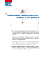 Obščestvennyj transport Belarusi