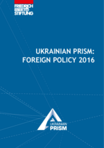 Ukrainian prism: foreign policy 2016