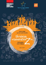 Ukrainian "Generation Z": Attitudes and values