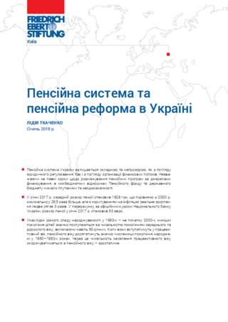 Pensijna systema ta pensijna reforma v Ukraïni