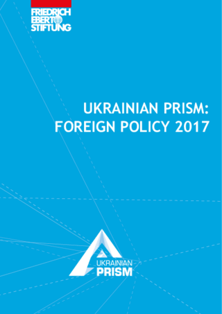 Ukrainian prism: foreign policy 2017