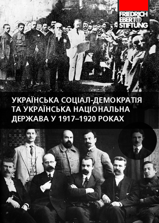 Ukraïns'ka social-demokratija ta ukrains'ka nacional'na deržava u 1917-1920 rokach