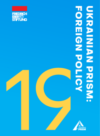 Ukrainian prism: foreign policy 2019