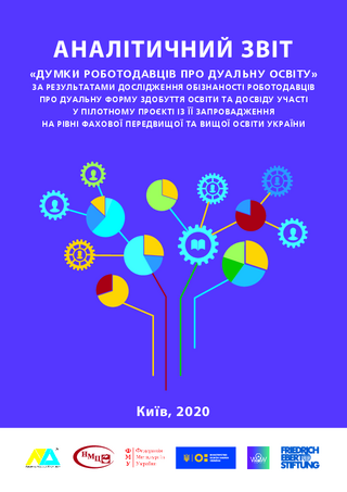 Analityčnyj zvit "Dumky robotodavciv pro dual'nu osvitu"