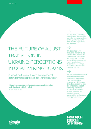 The future of a just transition in Ukraine: Perceptions in coal mining towns