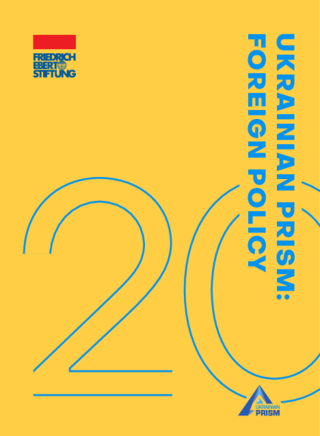 Ukrainian prism: foreign policy 2020