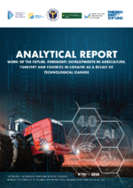 Analytical report