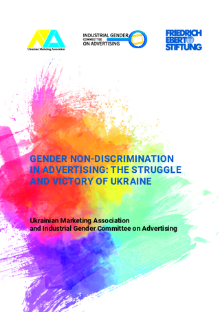 Gender non-discrimination in advertising