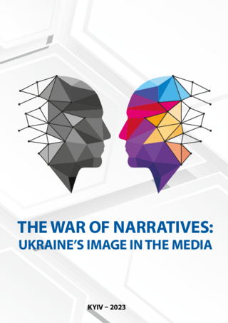 The war of narratives