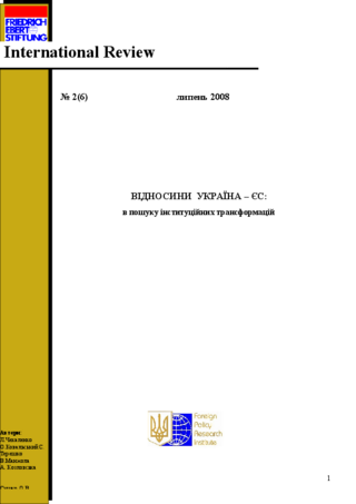 Vidnosyny Ukraïna - JeS