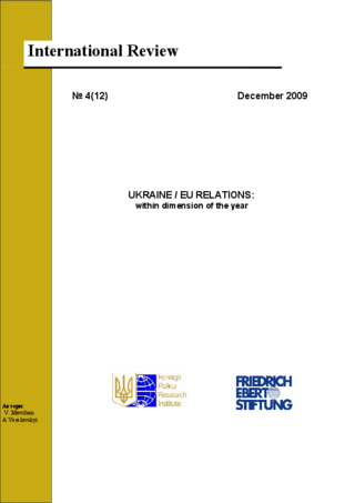 Ukraine / Eu relations: within dimension of the year