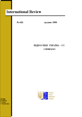 Vidnosyny Ukraïna - JeS